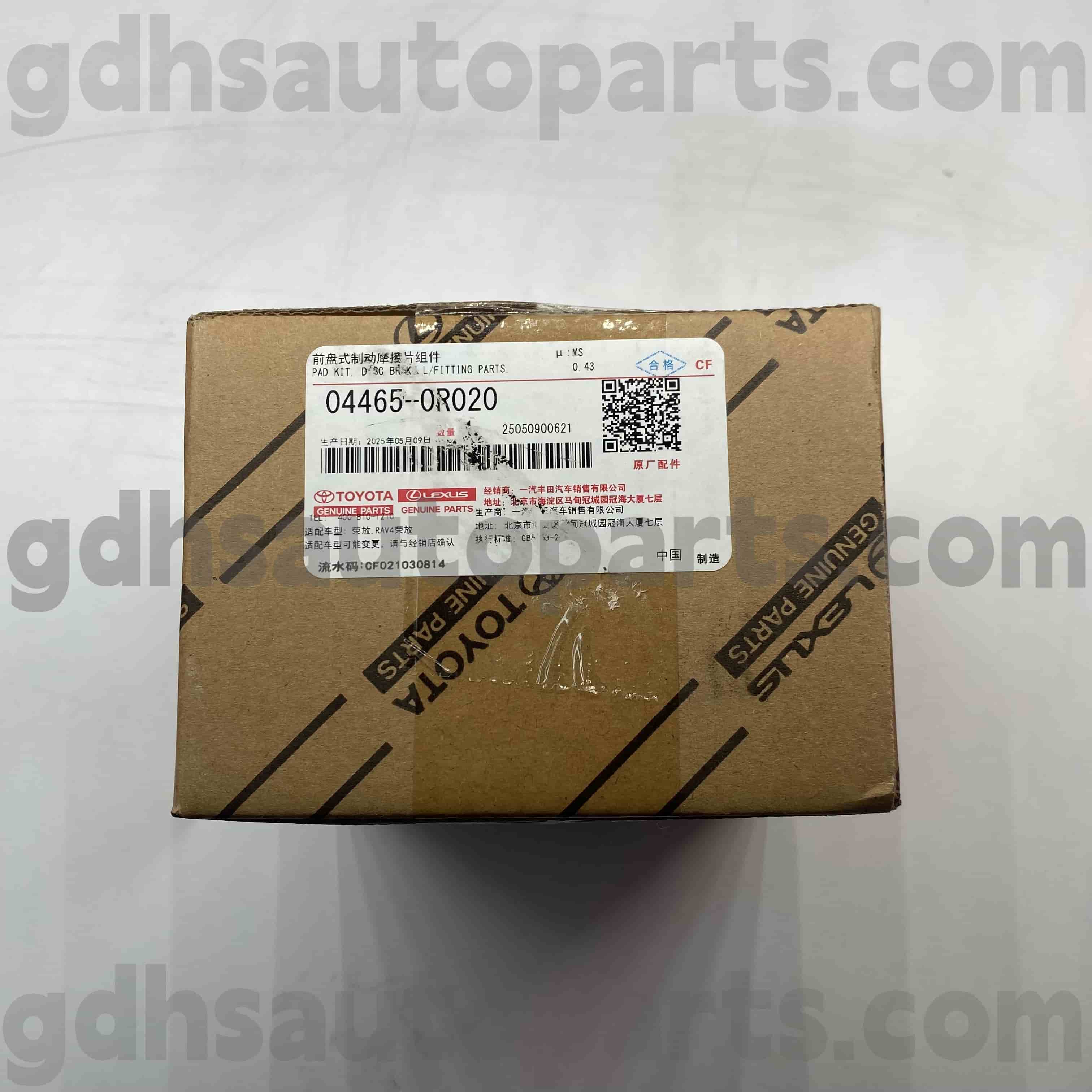 04465-0R020 TOYOTA वास्तविक भागों RAV4 (चीन) चेसिस नं के लिए फ्रंट ब्रेक पैड। ZGR2# ASA44