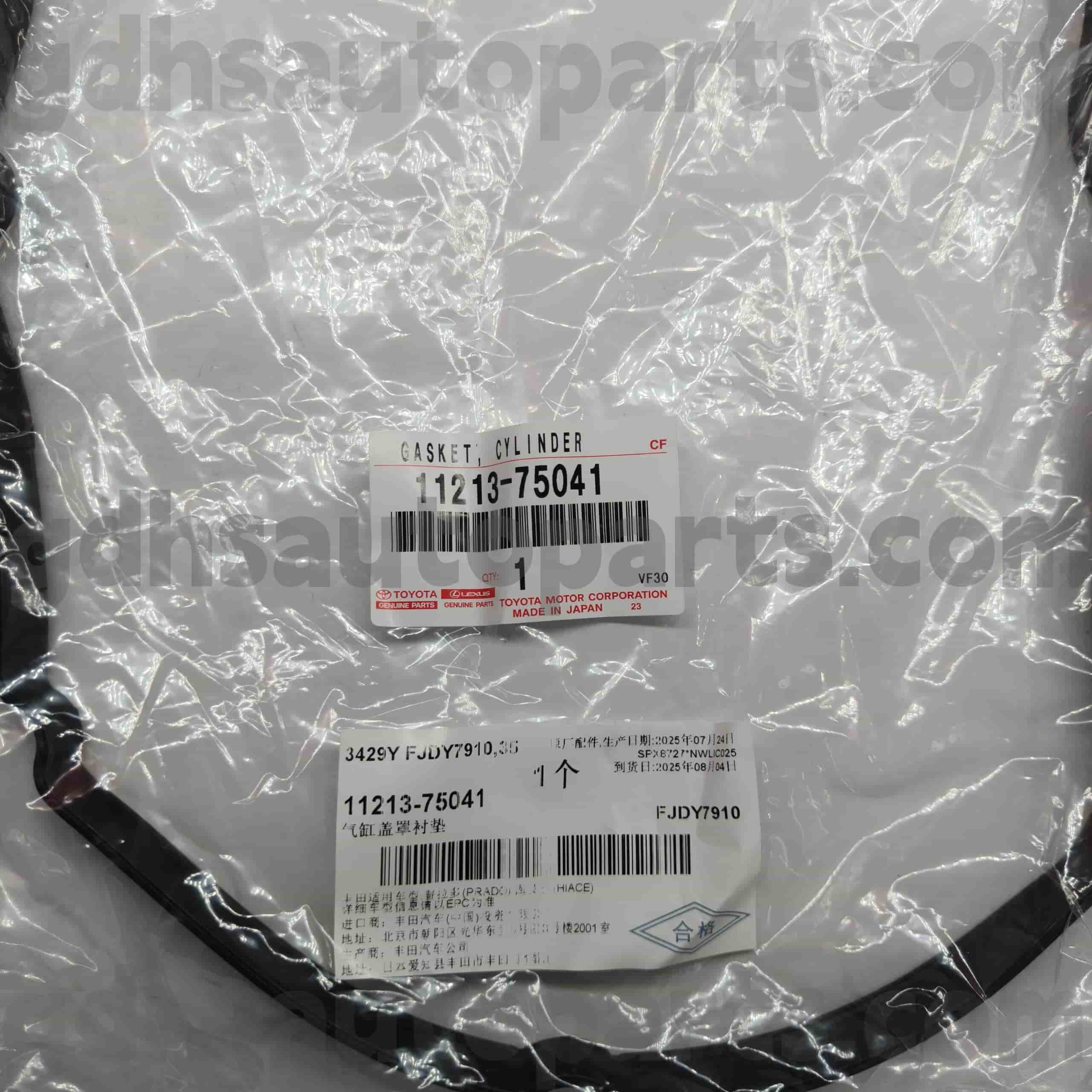 11213-75041 टैकोमा, लैंड क्रूजर प्राडो, क्राउन कम्फर्ट चेसिस नंबर TRJ120 के लिए टोयोटा असली पार्ट्स वाल्व कवर गैसकेट