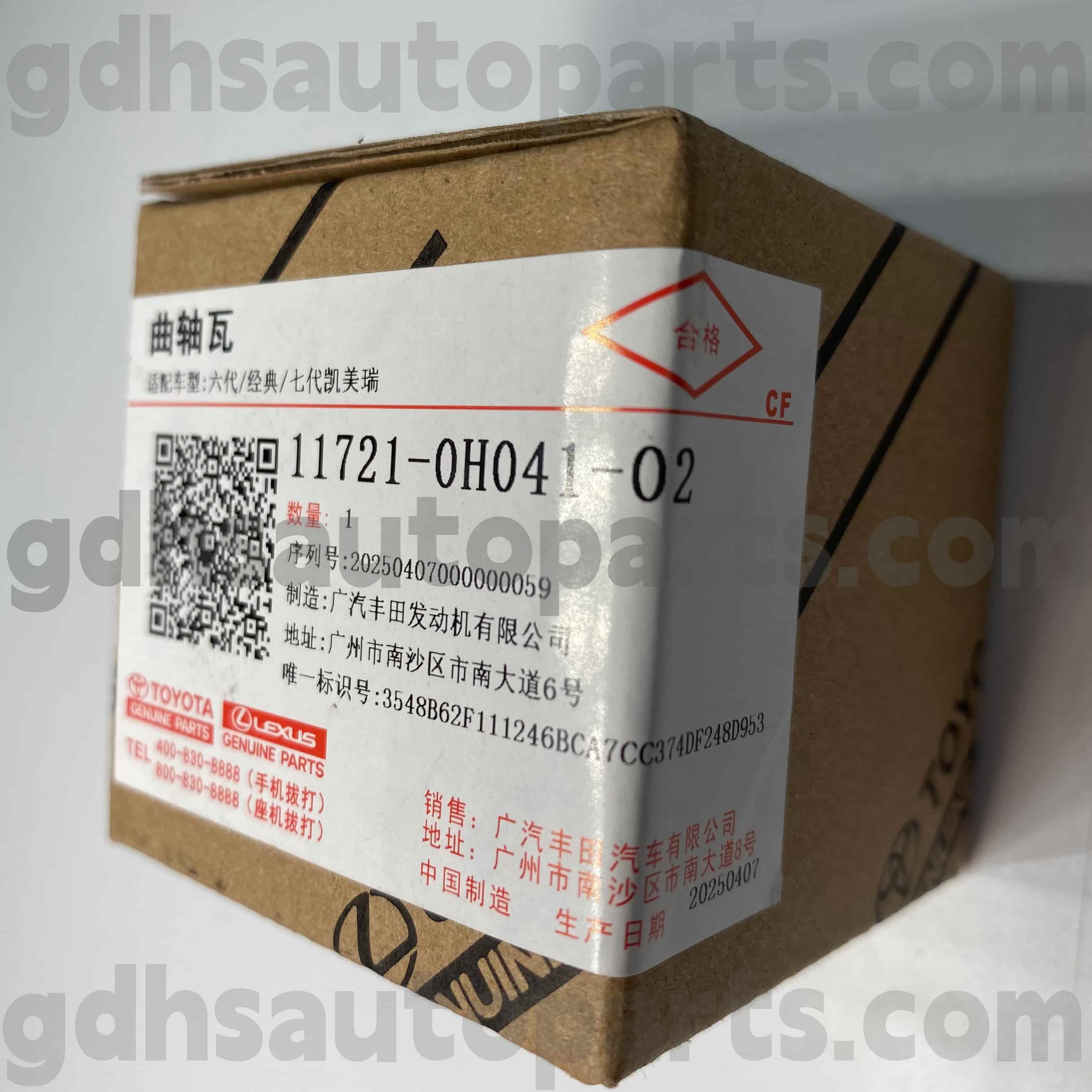 11721-0H041-02 कैमरी के लिए टोयोटा असली पार्ट्स क्रैंकशाफ्ट बियरिंग कैप शेल, मार्क एक्स ZIO, एस्टिमा चेसिस नंबर 2AZFE..ACR50..CVT