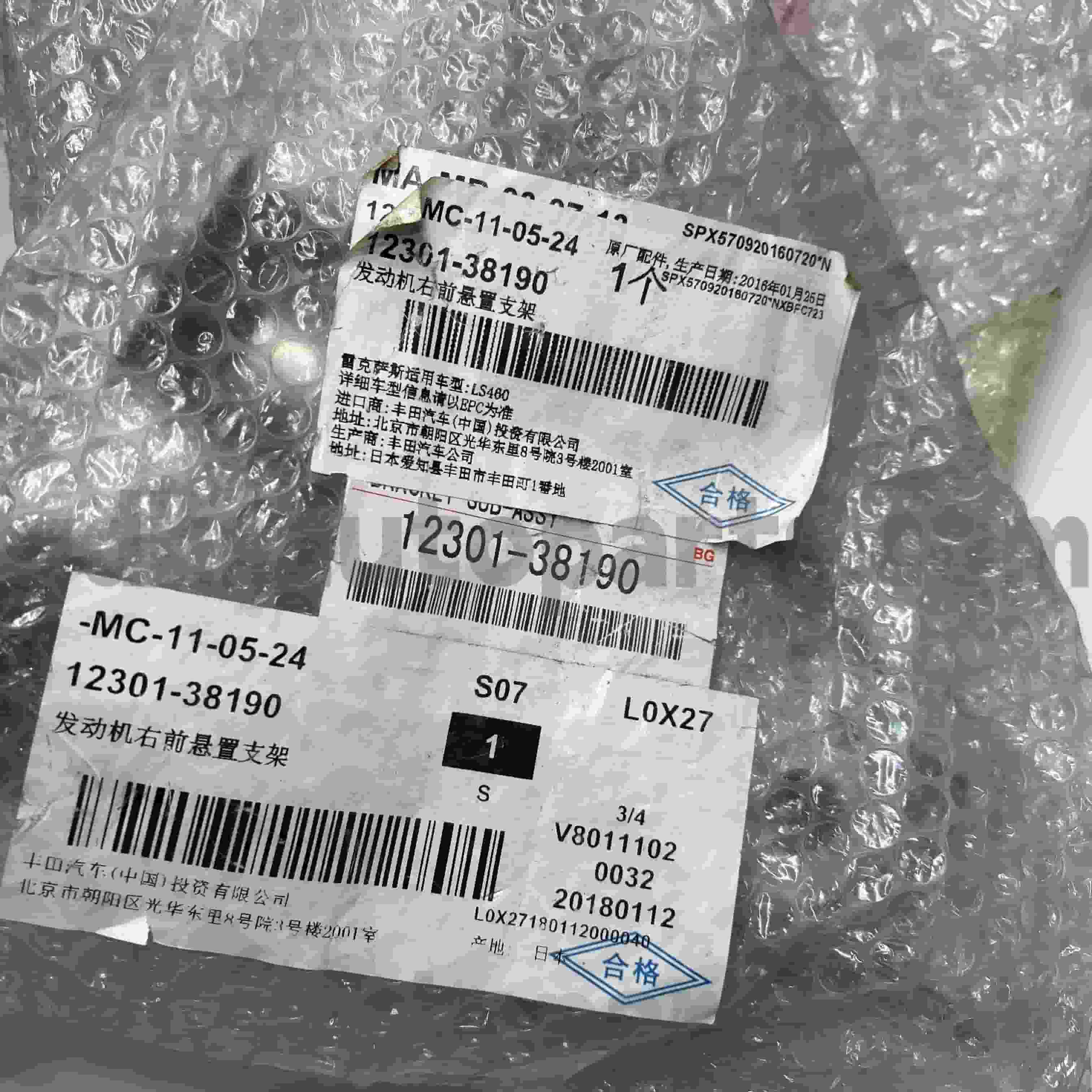 12301-38190 लेक्सस LS460/460L चेसिस नंबर 1UR#..USF4# के लिए टोयोटा असली पार्ट्स इंजन माउंट