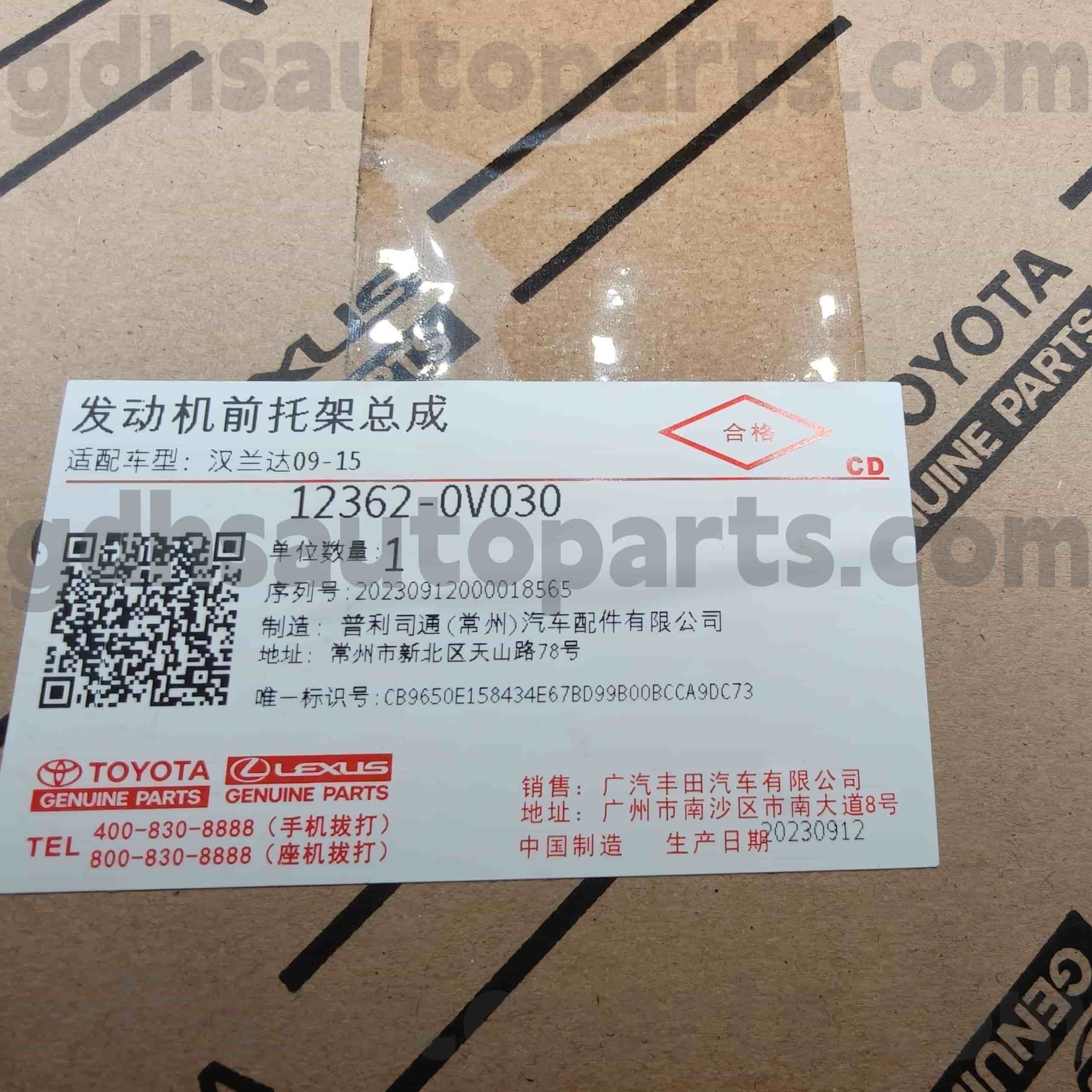 12362-0V030 हाईलैंडर चेसिस नंबर ASU40 के लिए टोयोटा असली पार्ट्स इंजन माउंट