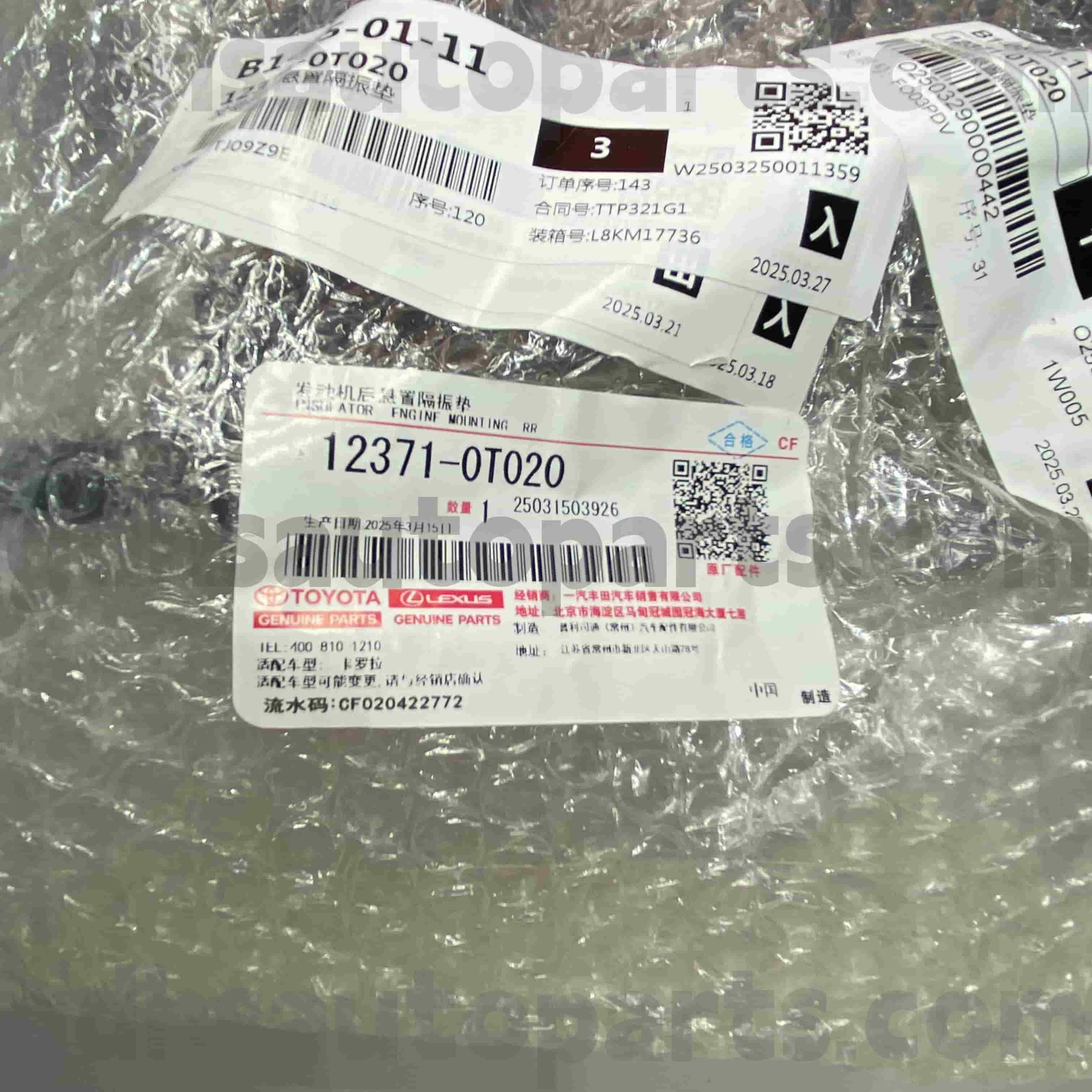 12371-0T020 कोरोला चेसिस NO.ZRE152 4FC के लिए टोयोटा असली पार्ट्स शिफ्ट लिंकेज