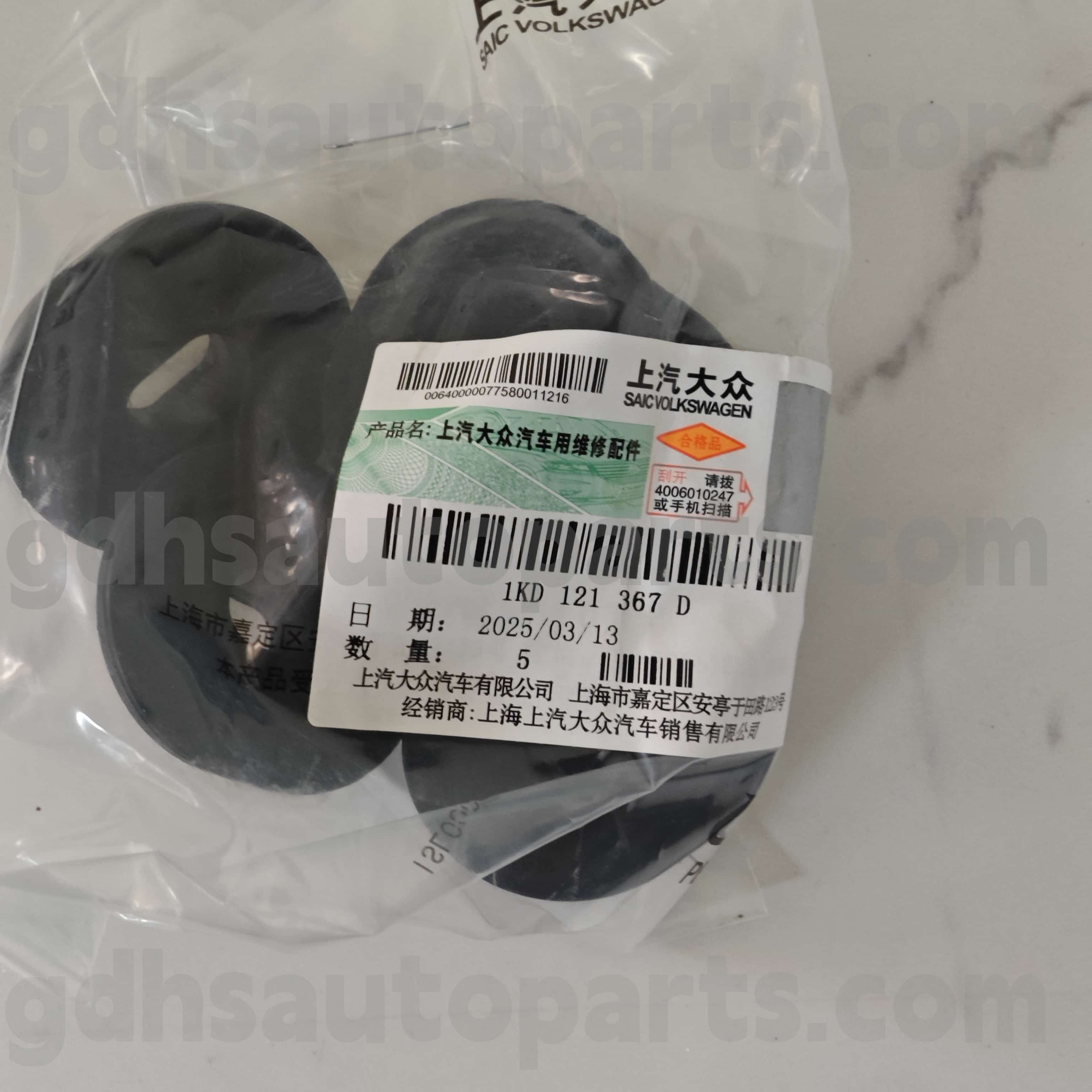 1KD121367D TIGLP Tiguan L Pro, CC CC, AQ6 AUDI Q6, OCTAVIA MING RUI, रैपिड के लिए वोक्सवैगन जेनुइन पार्ट्स रेडिएटर समर्थन