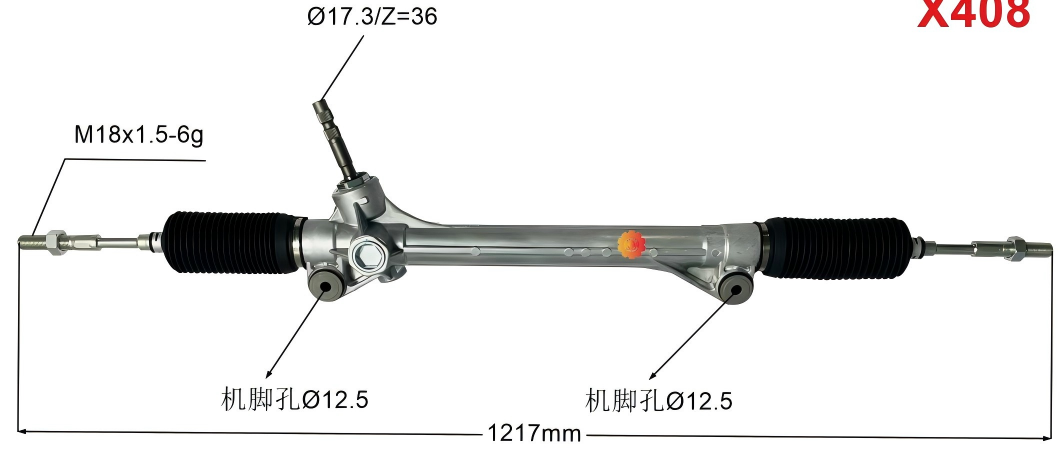 45510-08010 ऑटोमोटिव स्टीयरिंग गियर