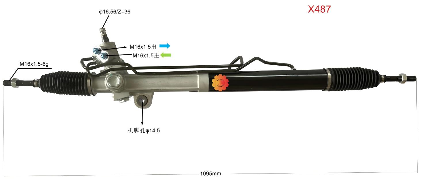 46500-09006 ऑटोमोटिव स्टीयरिंग गियर