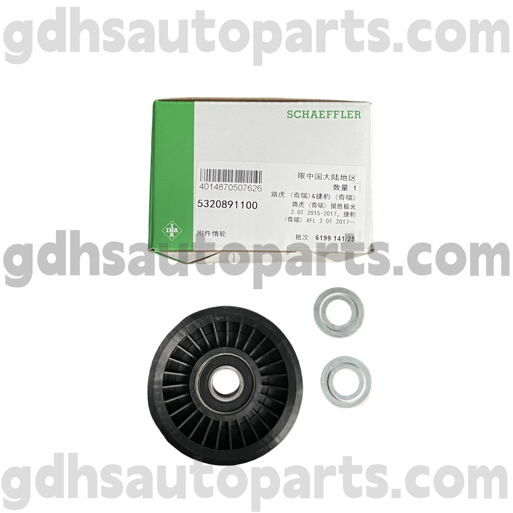 5320891100 SCHAEFFLER INA IDLER PULLEY फॉर रेंज रोवर, रेंज रोवर स्पोर्ट ओई नं। LR057453