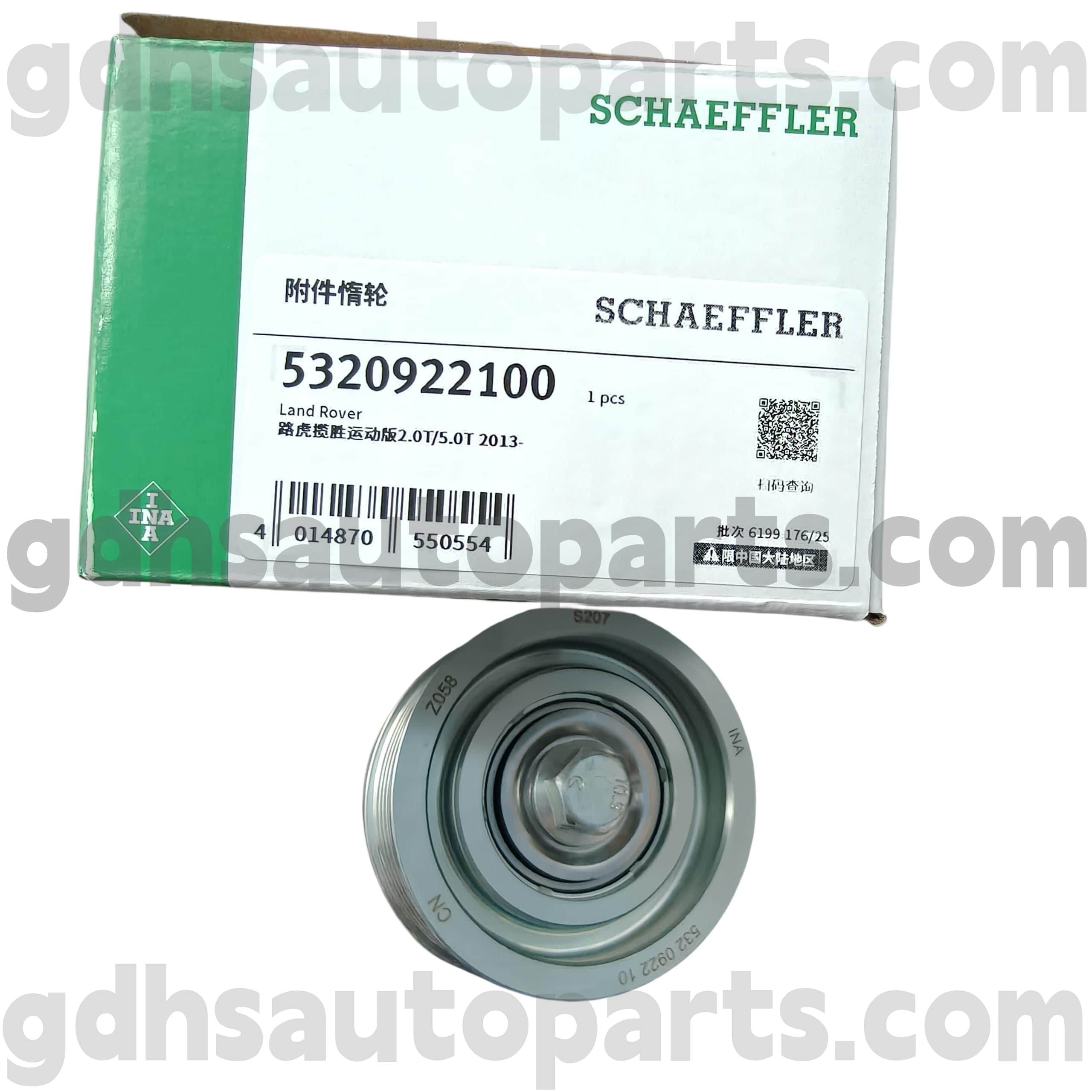 5320922100 SCHAEFFLER INA IDLER PULLEY असेंबली रेंज रोवर के लिए, रेंज रोवर स्पोर्ट ओई नं। LR057467