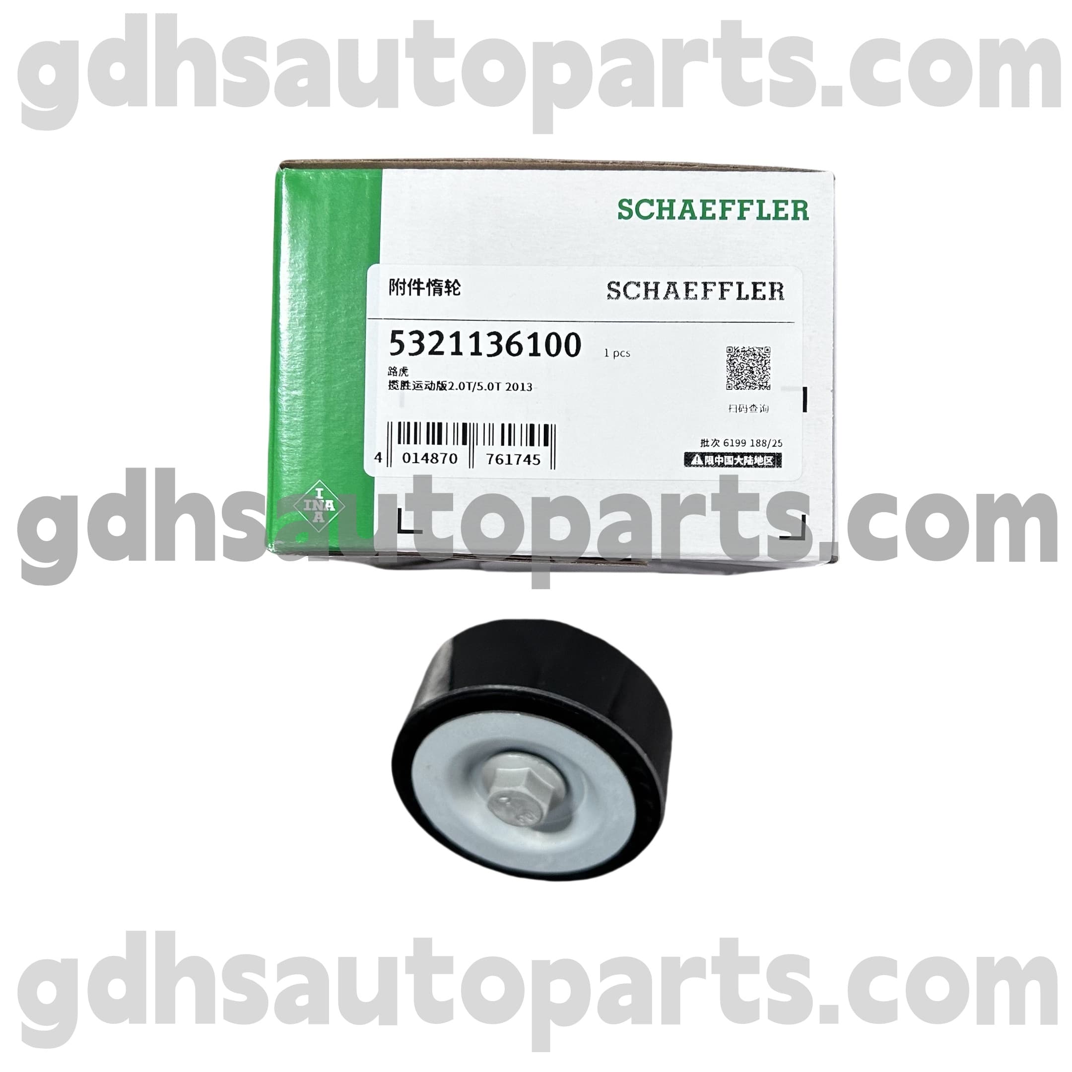 5321136100 Schaeffler Ina IDLE स्पीड कंट्रोल वाल्व (ISCV) जगुआर XJ, Jaguar XF, Jaguar Xe, Jaguar XK, F-Pace Oe No के लिए। C2D51409