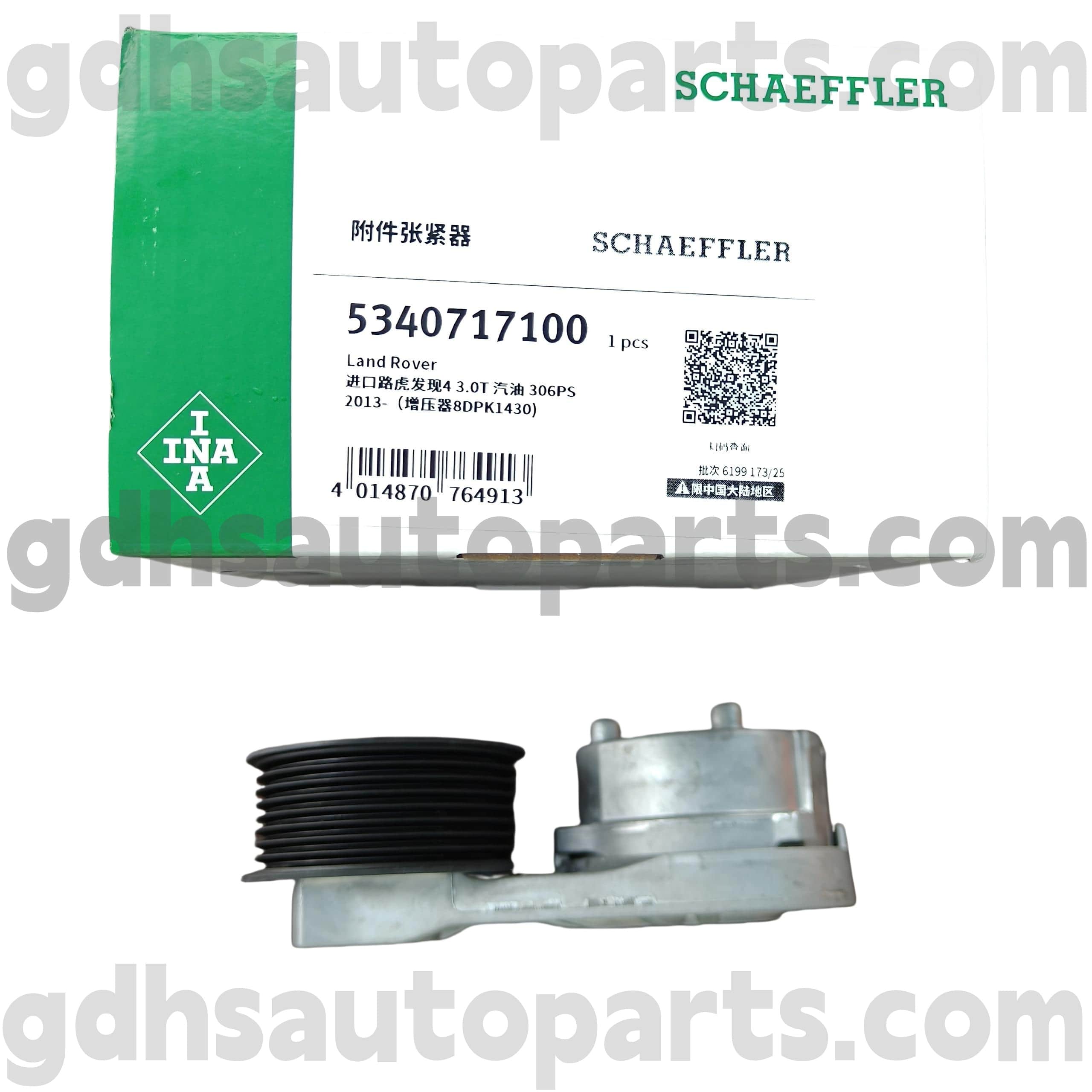 5340717100 Schaeffler Ina ड्राइव बेल्ट टेंशनर के लिए रेंज रोवर, रेंज रोवर स्पोर्ट, लैंड रोवर डिस्कवरी 4, नया डिफेंडर OE No.LR079294