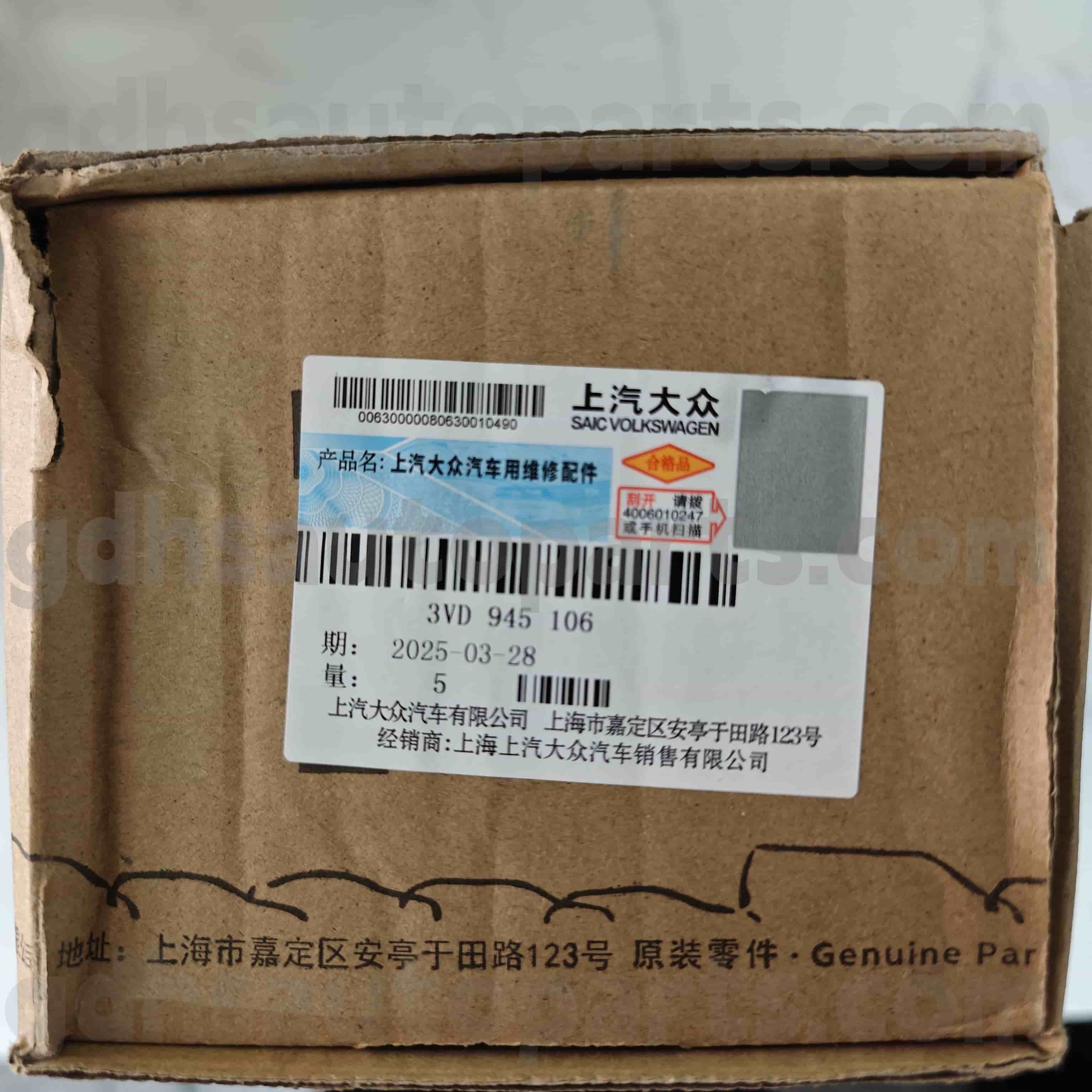 5E3837901 SKODA वास्तविक भागों के सामने OCTAVIA के लिए बाएं बाहरी दरवाजा खिड़की मोल्डिंग ， अक्टूबर Octavia ov ऑक्टेविया मिंग रुई