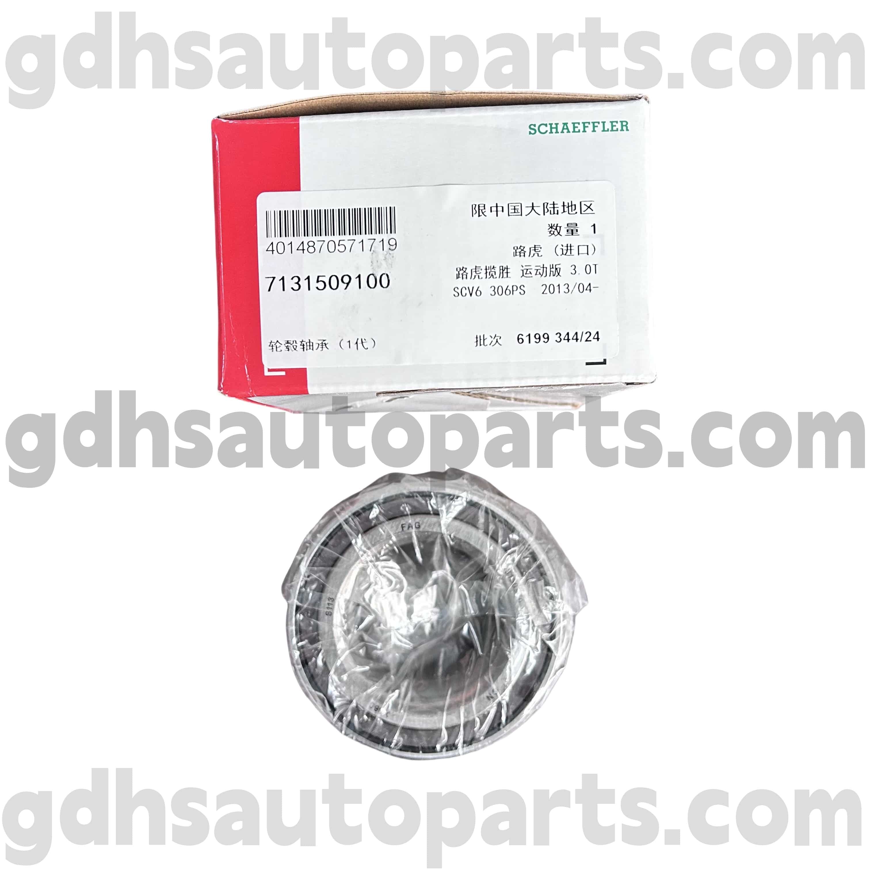 7131509100 Schaeffler Fag हब रेंज रोवर Evoque Oe No के लिए असर। LR024508