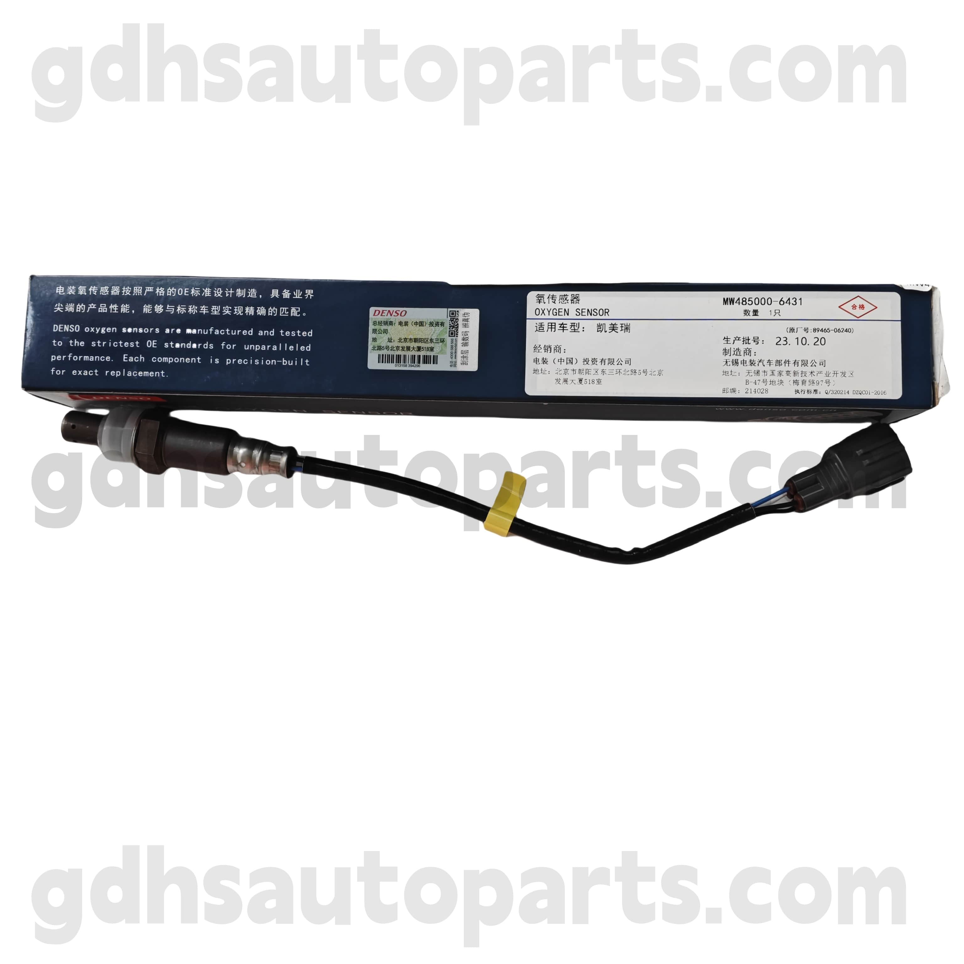 MW485000-6430 टोयोटा वास्तविक भागों के लिए रियर ऑक्सीजन सेंसर/हाइब्रिड चेसिस नं। Avv50